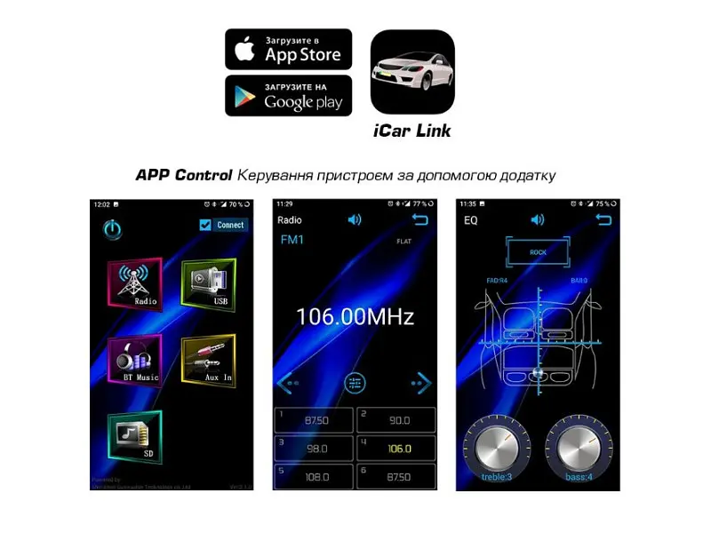 Бездискова MP3-магнітола Cyclone MP-1063 - фото 2
