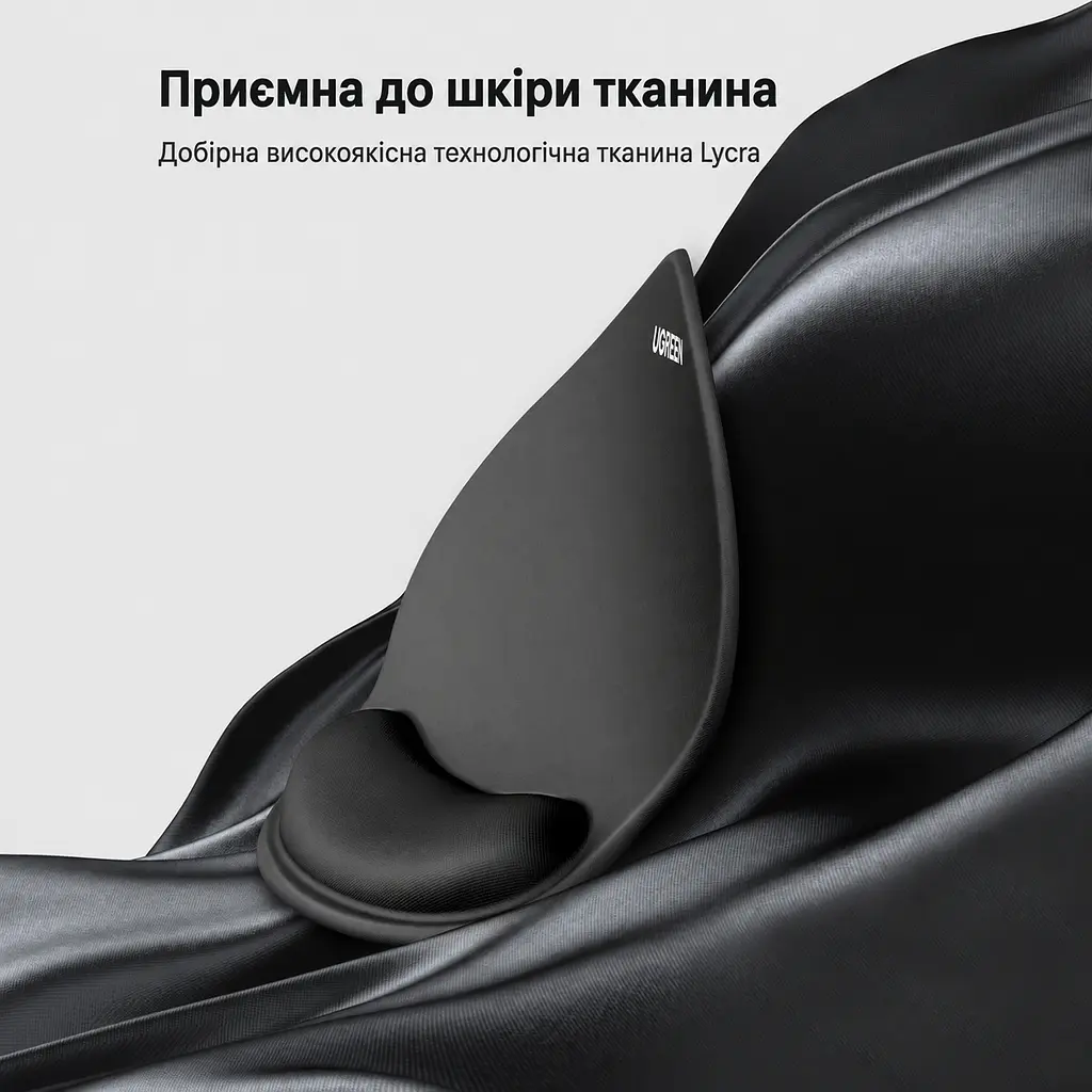 Килимок для миші з підтримкою зап’ястя UGREEN LP668 з піною з пам’яттю форми з протиковзною основою з гладкою поверхнею з лайкри розмір основи 220 × 245 мм чорний (25245) - фото 5