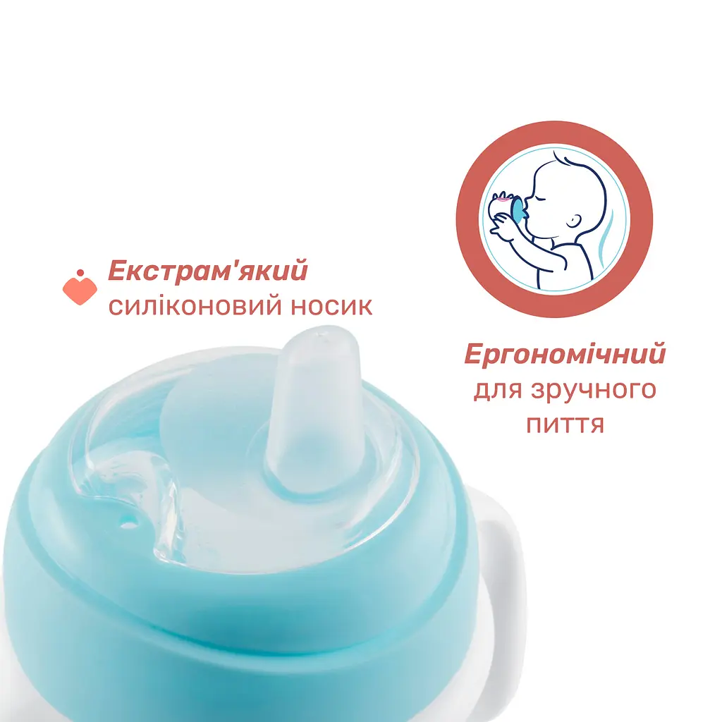 Поїльник з м'яким носиком Chicco Transition Cup 200 мл 4м+ блакитний (06911.25) - фото 6