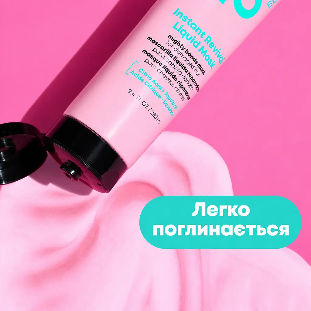 Маска Matrix Instacure Build A Bond з бондингом для миттєвого відновлення дуже пошкодженого волосся 250 мл - фото 3