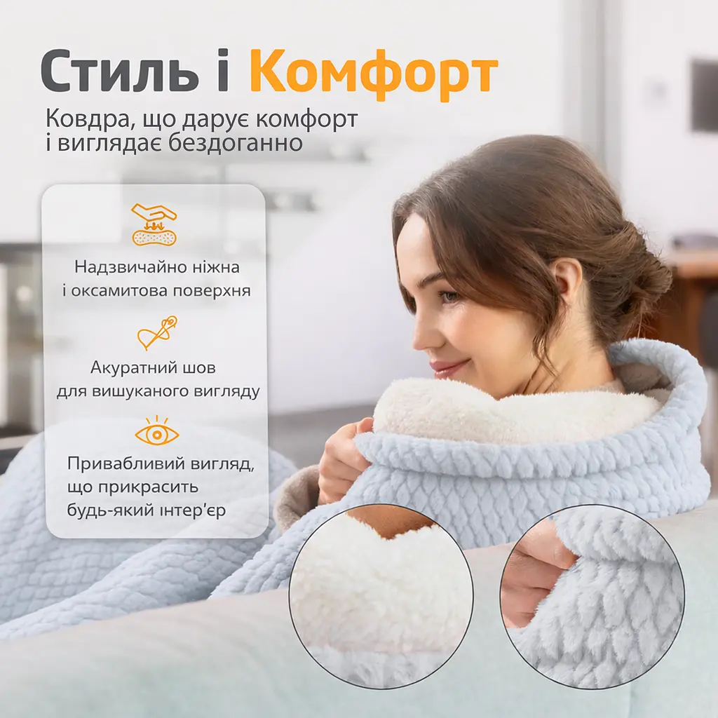 Електрична ковдра з підігрівом Medisana HB 416 світло-сіра (HB 416-2761) - фото 8