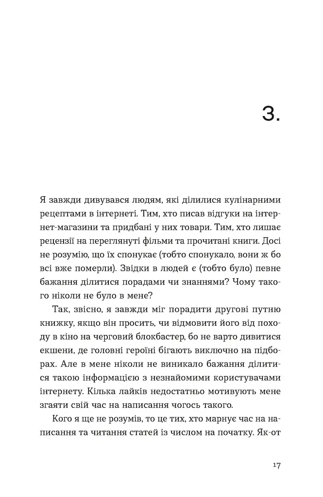 Кубик - фото 7