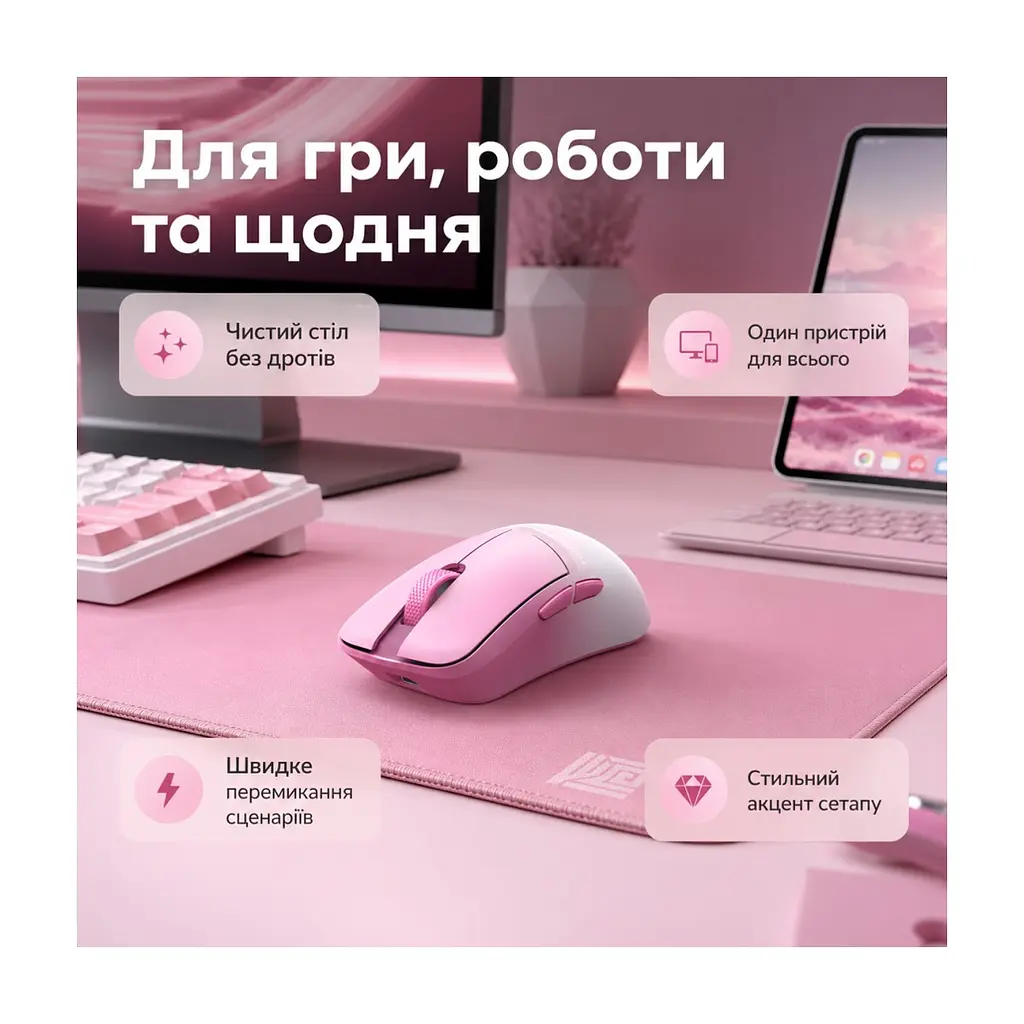 Мишка Thunderobot MLX Dual-Mode Pink (6932066320652) - фото 3