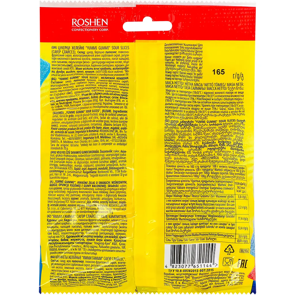 Цукерки желейні Roshen Yummi gummi Sour slices 165 г - фото 2