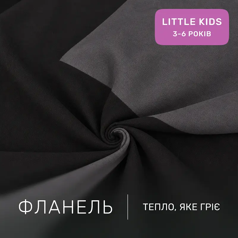 Дитяча постільна білизна MIRSON LITTLE KIDS фланель Black/Marengo 110х160см (2200012799703) - фото 4