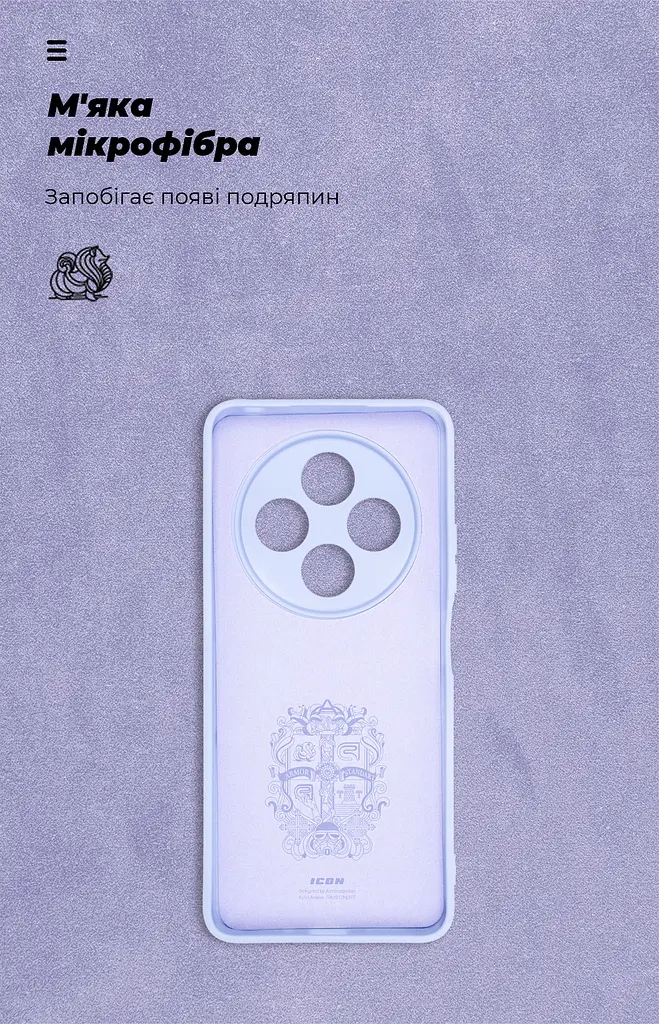 Чехол ArmorStandart ICON для Xiaomi Redmi 14C 4G / Redmi A4 / Poco C75 с вырезом для камеры, лавандовый (ARM79365) - фото 4