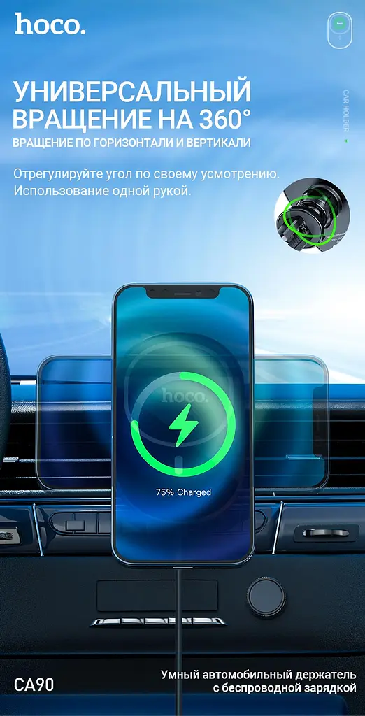Автотримач із бездротовою зарядкою Hoco CA90 Car Wireless Charger (Black) [60980] - фото 8