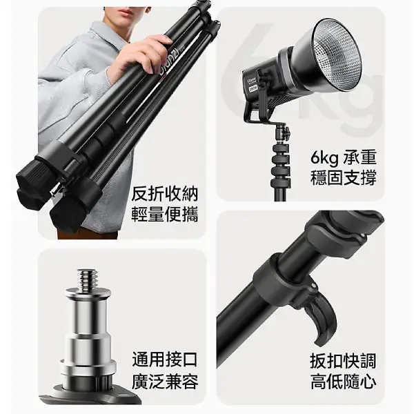 Штатив Ulanzi 2.7M Light Stand UV-T097 T270 Black - фото 6