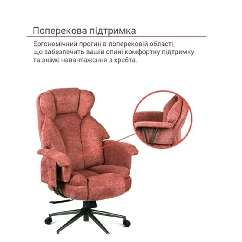 Офисное кресло Акласс Гетман R-SR (DV-59 Brown) (00172353) - фото 10