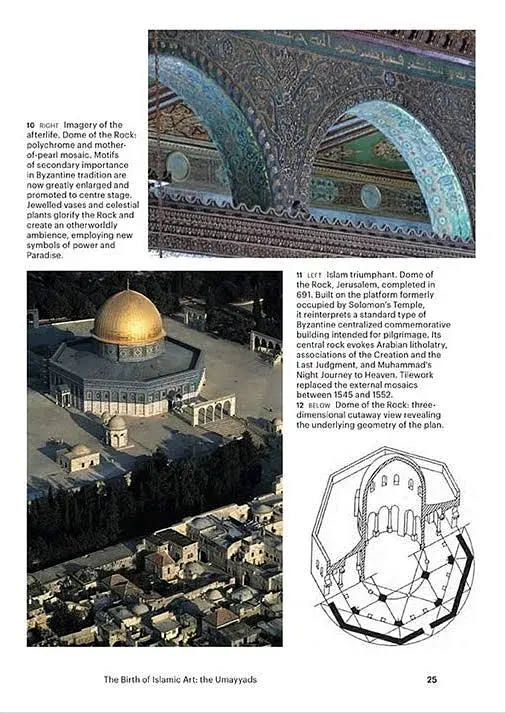 World of Art: Islamic Art and Architecture - фото 6