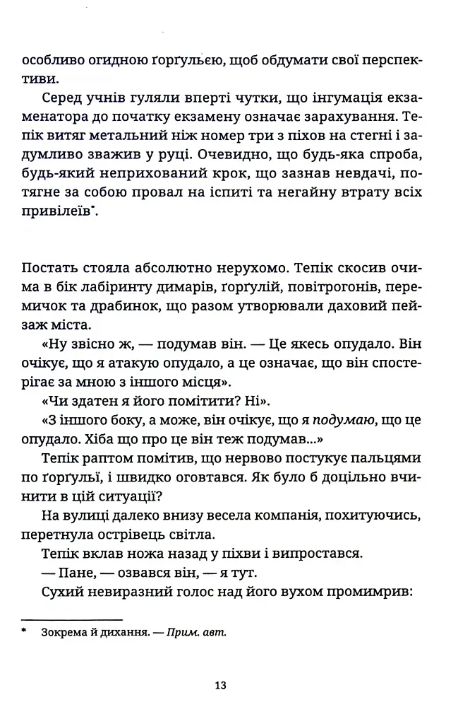 Піраміди - фото 6