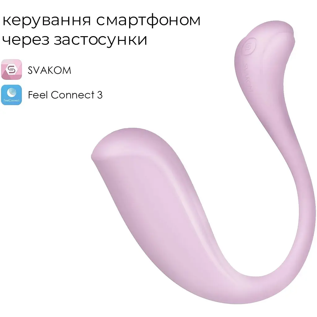Інтерактивне віброяйце Svakom Phoenix Neo 2 Pastel Lilac, оновлена модель - фото 2