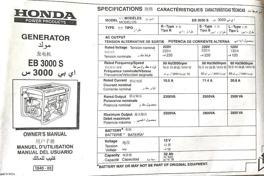 Електрогенератор Honda EB3000S колір чорний - фото 2