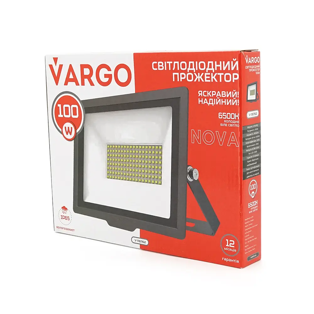 Прожектор VG-100, 100W, IP65, 9000Lm, 6500K, 215*240*30mm, Q20 - фото 3