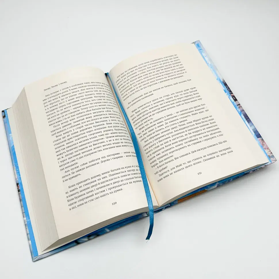 Ведмеже місто - Фредрік Бакман | Книголав, книга українською, нова, тверда - фото 3