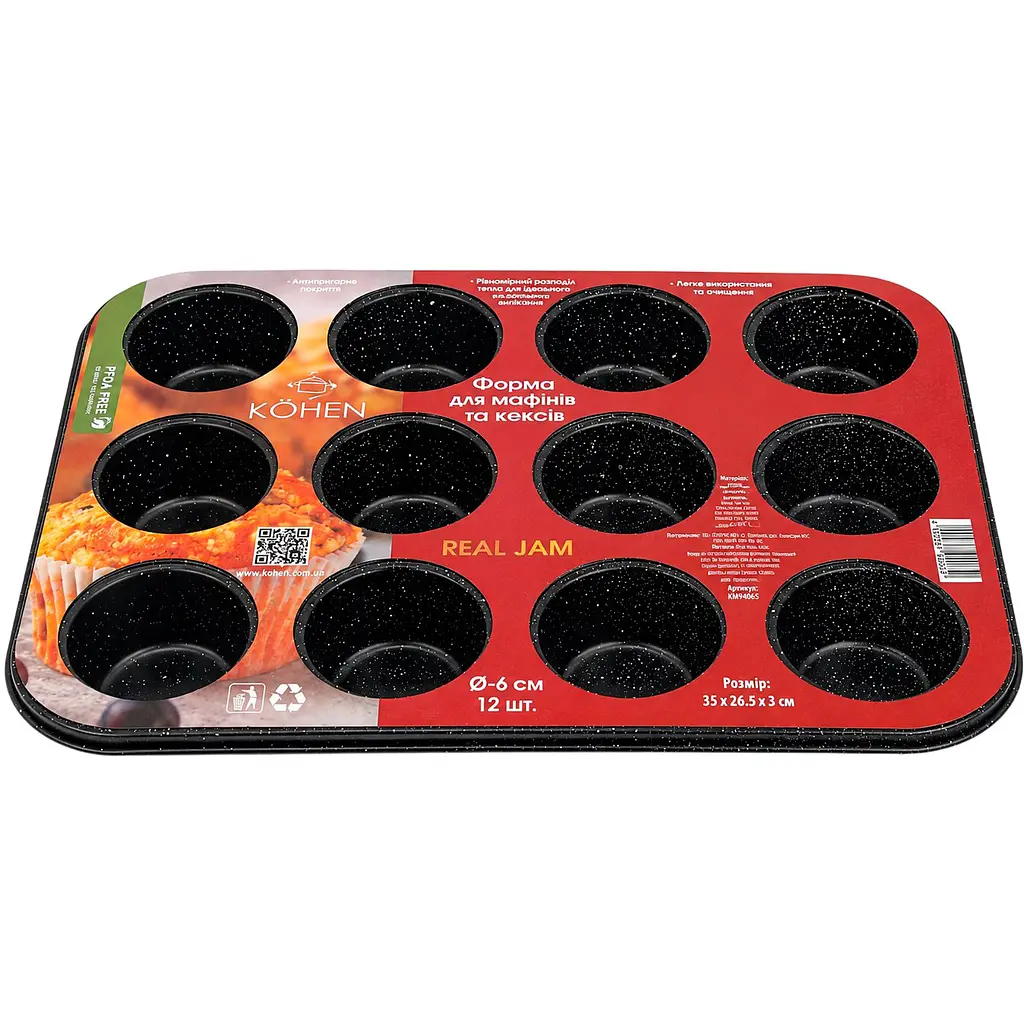Форма для мафінів та кексів Kohen Real jam на 12 шт. (KN94065) - фото 4