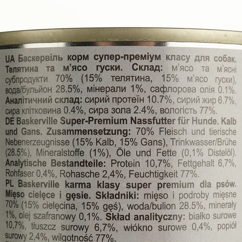 Влажный корм для собак Baskerville Телятина и мясо гуся 400 г - фото 4