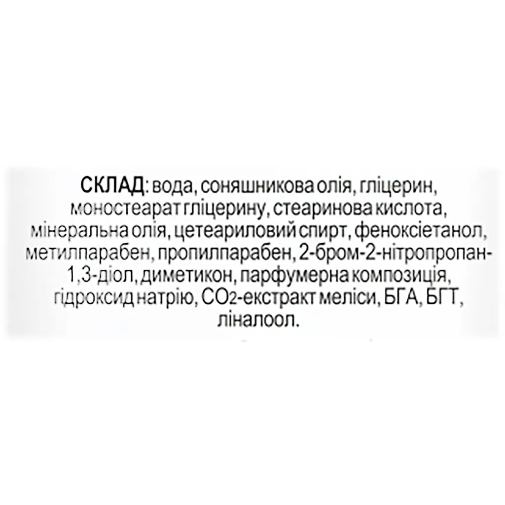 Крем для рук Fitodoctor Гліцериновий-персиковий 75 г - фото 3