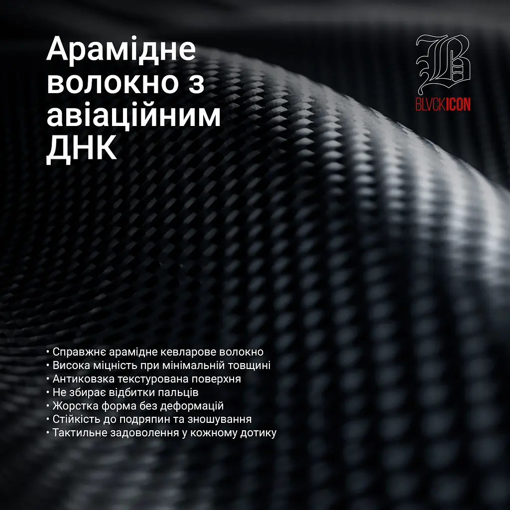 Защитный чехол для Apple iPhone 17 Pro, BlackIcon Kevlar MagCase, кевларовый, черный, панель, накладка с поддержкой MagSafe, противоударный, защита всего корпуса, усиленные углы, совместим с беспроводной зарядкой, ArmorStandart (ARM88529) - фото 5
