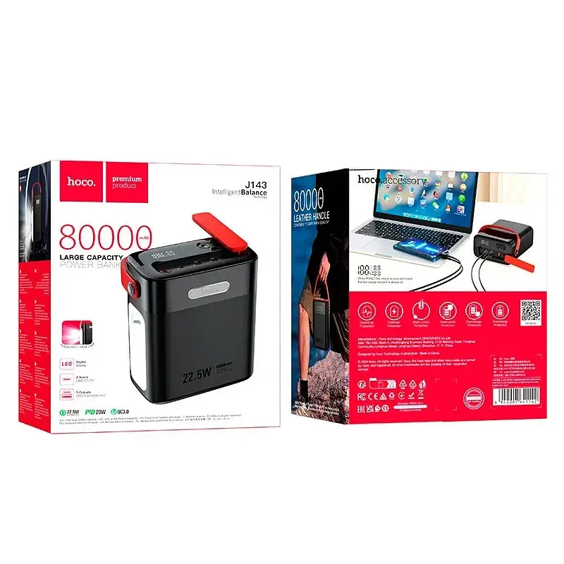 Павербанк з ліхтарем Hoco Title J143 80000 mAh 22W PD QC чорний - фото 6