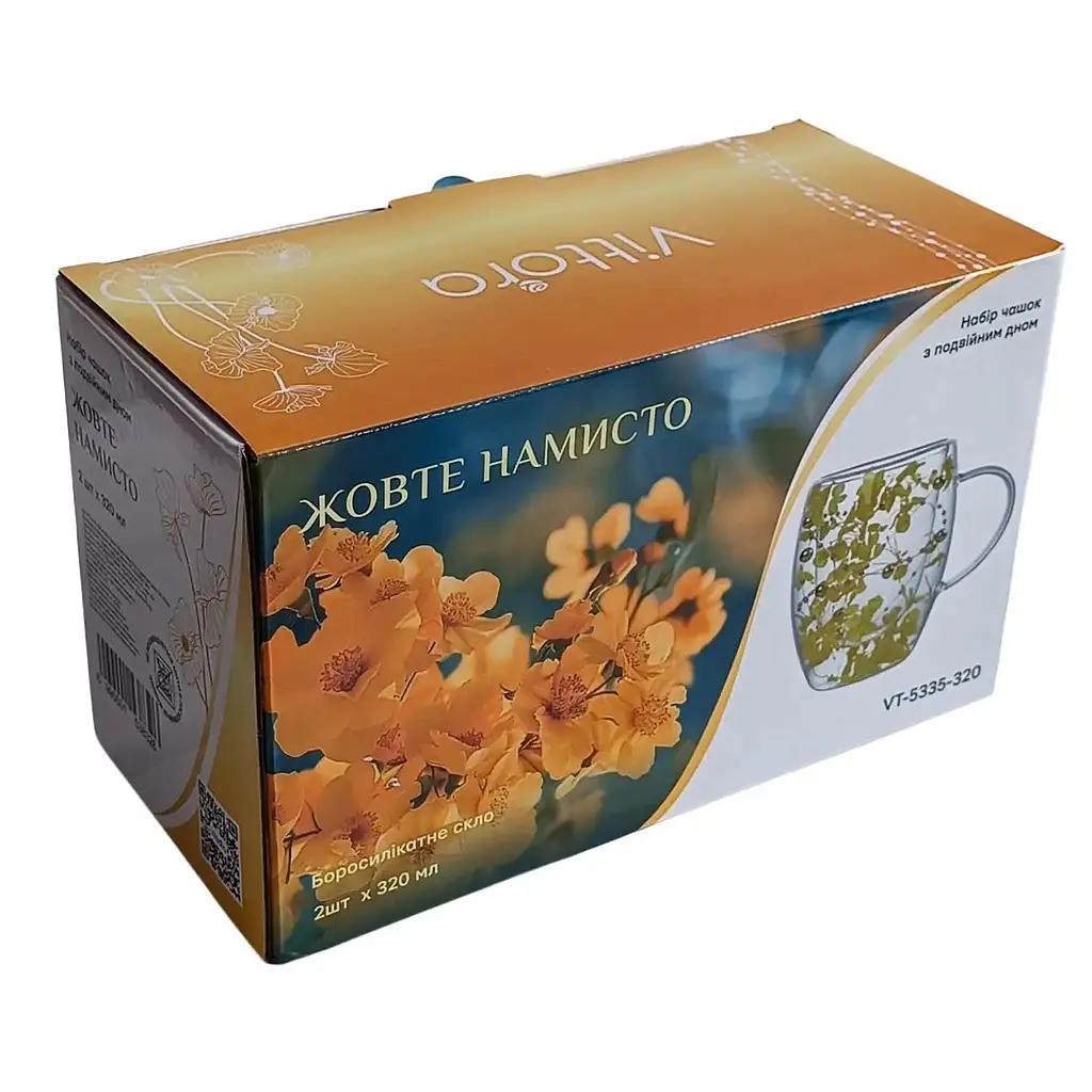 Набір чашок Vittora Жовте намисто з подвійним дном 2 шт. 320 мл (153832) - фото 2