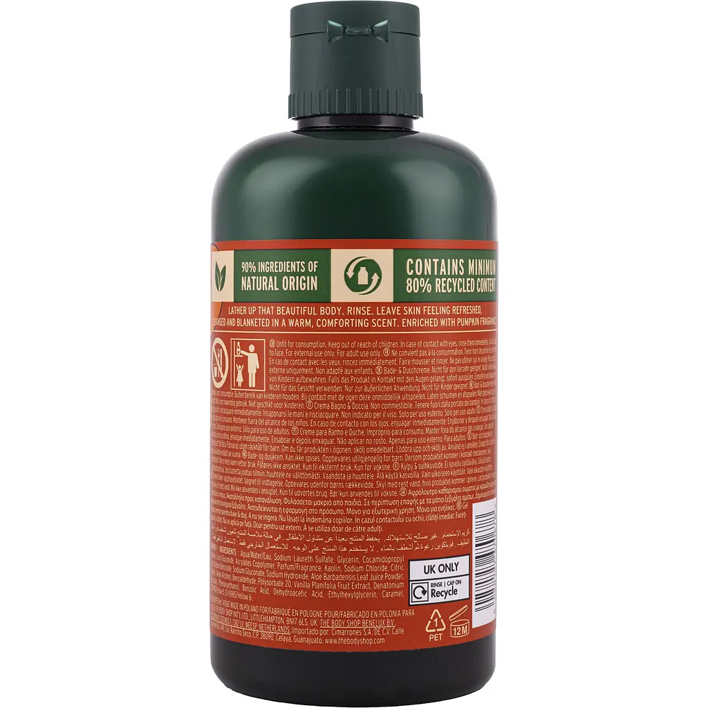 Крем-гель для душа The Body Shop Сладкая тыква 250 мл - фото 2