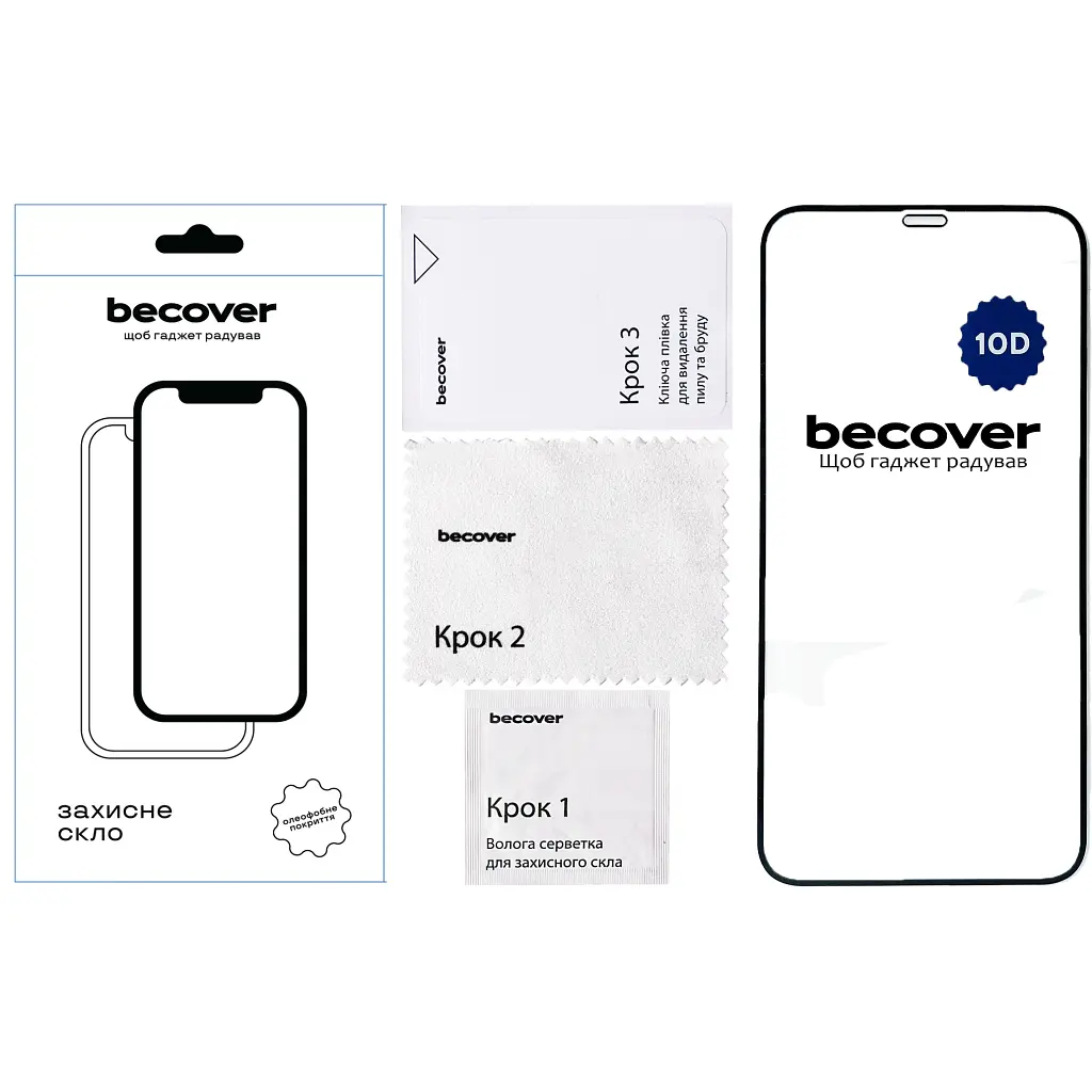 Стекло защитное BeCover Apple iPhone 12 Pro 10D Black (711512) - фото 2