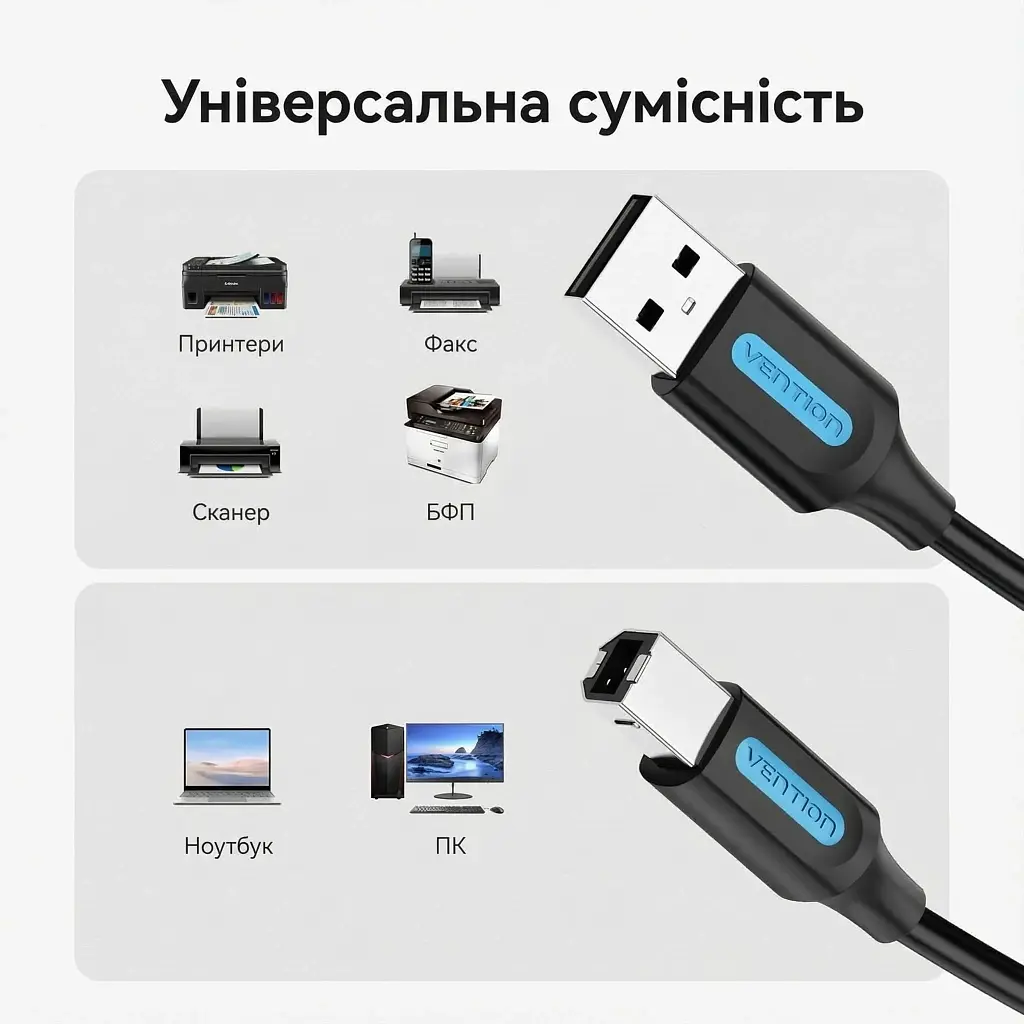 Кабель для принтера USB 2.0 AM/BM 0.5m PVC black Vention (COQBD) - фото 2