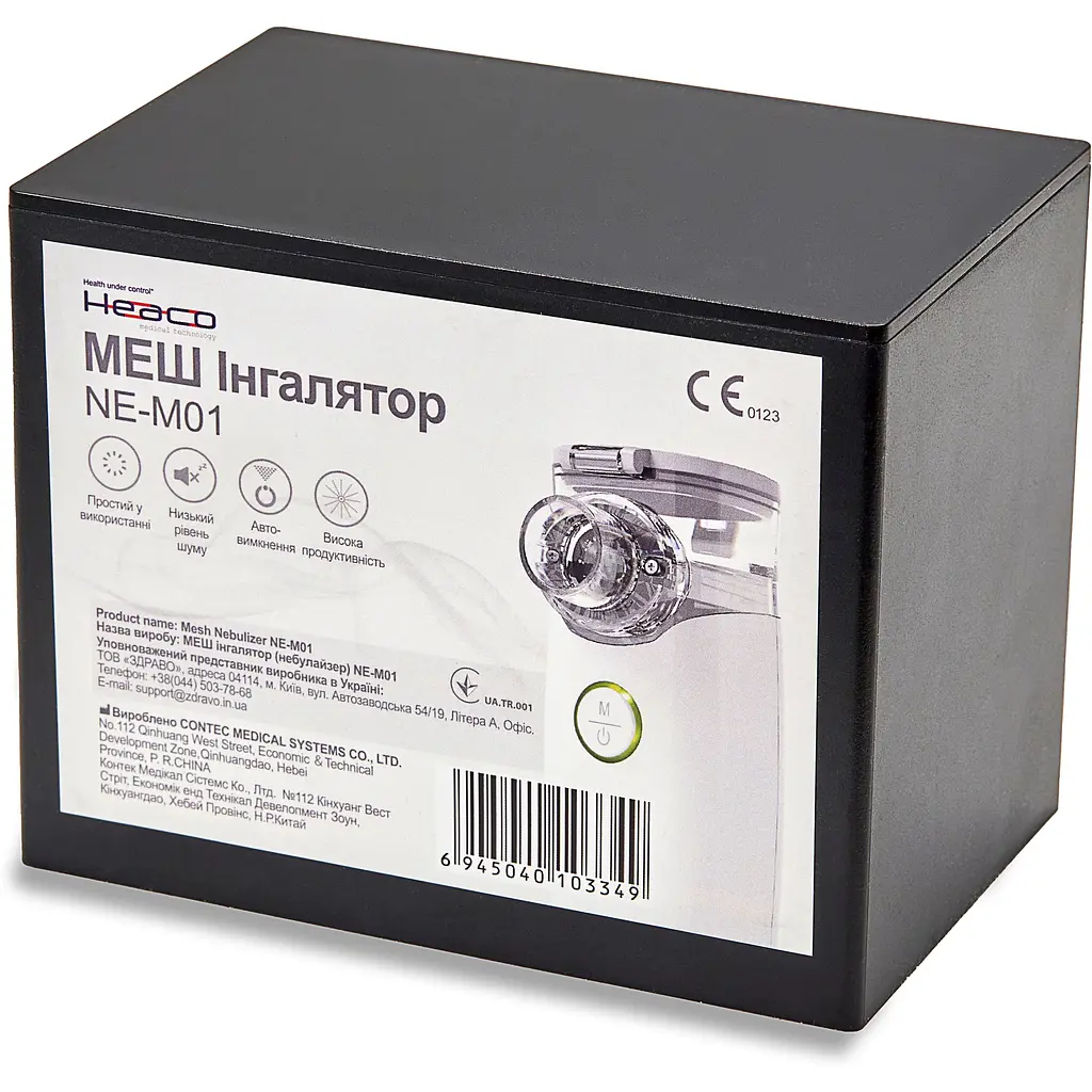 Ингалятор МЭШ небулайзер Heaco NE-M01 - фото 3