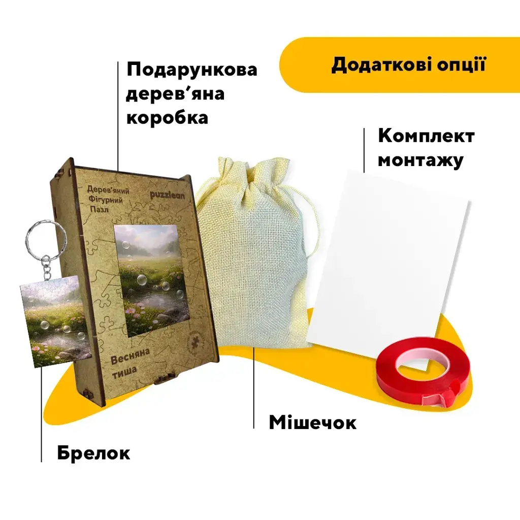 Дерев'яний фігурний пазл puzzlean Весняна тиша, А3, Картонна коробка 200 елементів - фото 5