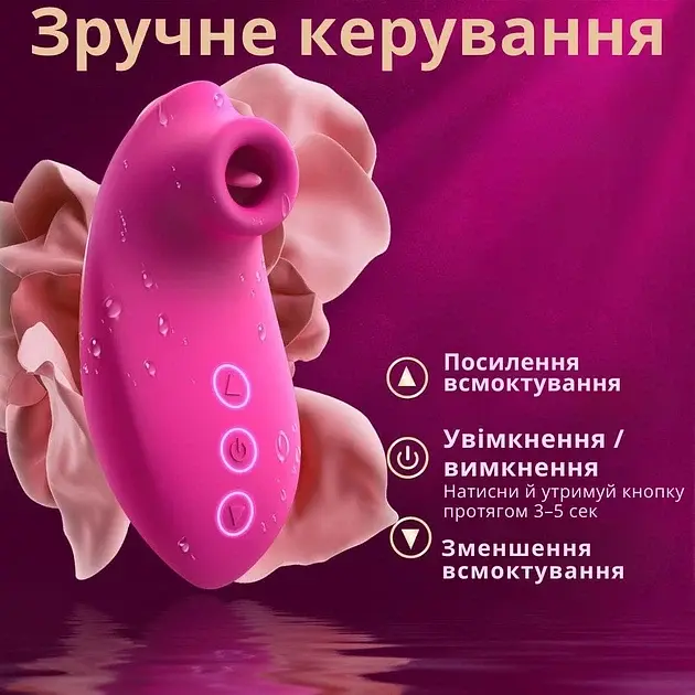 Вакуумний стимулятор клітора I'MCUM Soft Pulse 10 режимів Рожевий (IM-KXY242) - фото 5