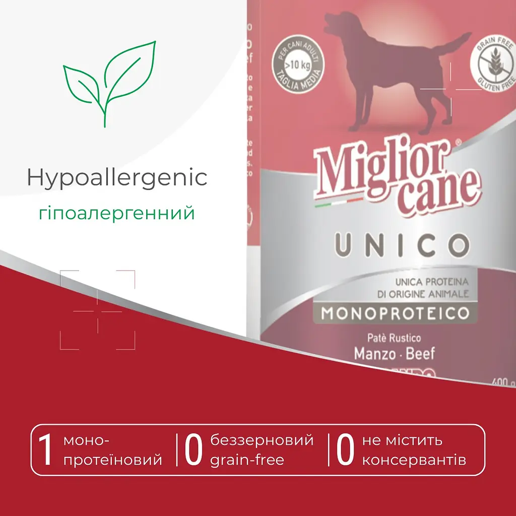 Вологий корм для собак Morando Migliorcane Unico Rustic яловичина 400 г - фото 3