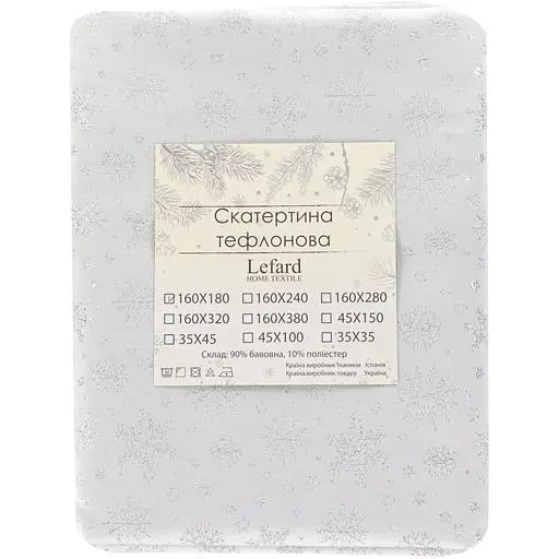 Скатертина Lefard Home Textile Copo Lurex Teflon Plata тефлонова 180х160 см (715-346) - фото 4
