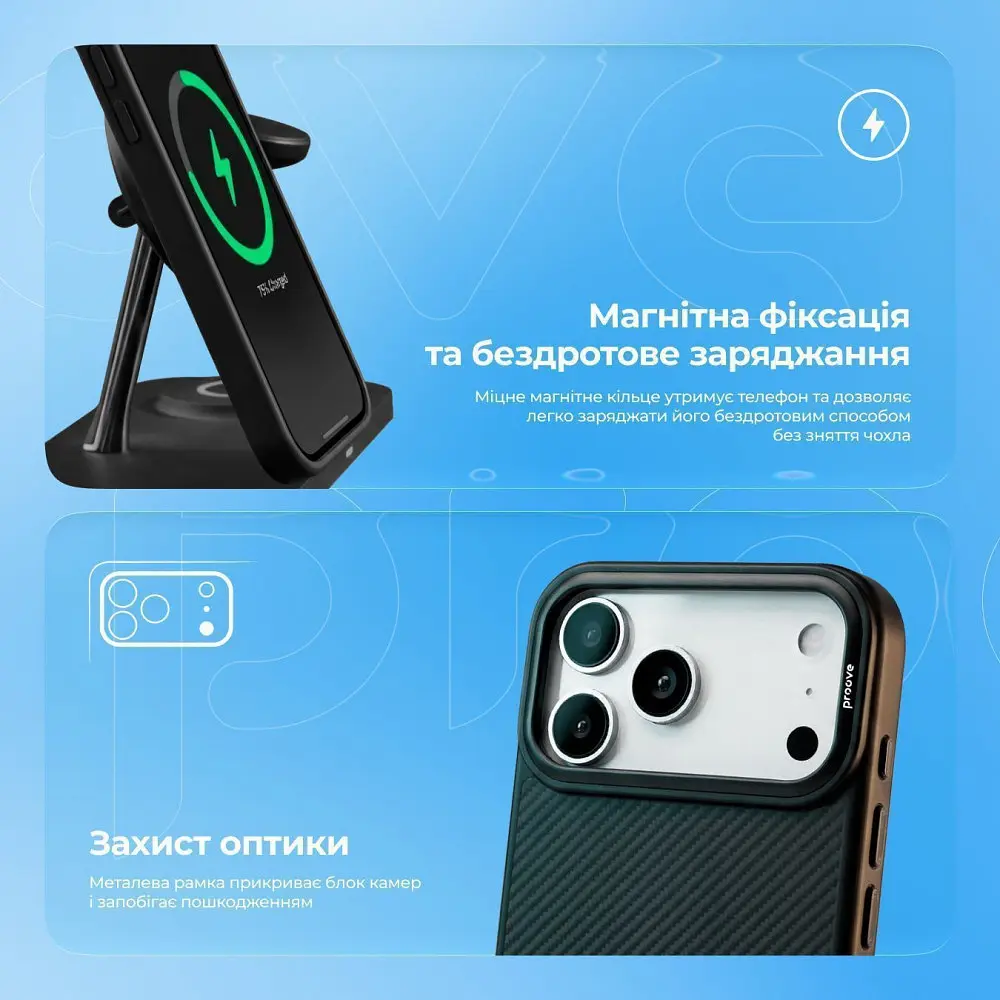 Чохол Proove Force Armor Case with Magnetic Ring iPhone 17 Pro - фото 8