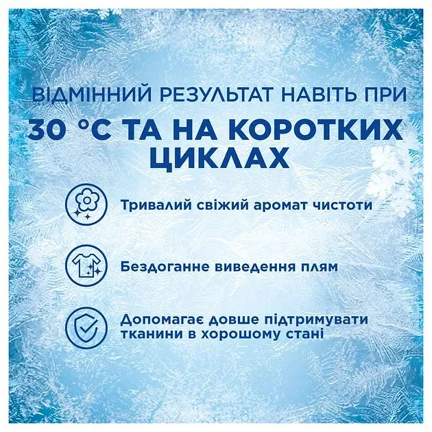 Капсули для прання Ariel Все-в-1 Екстрасила виведення плям 88 шт. - фото 6