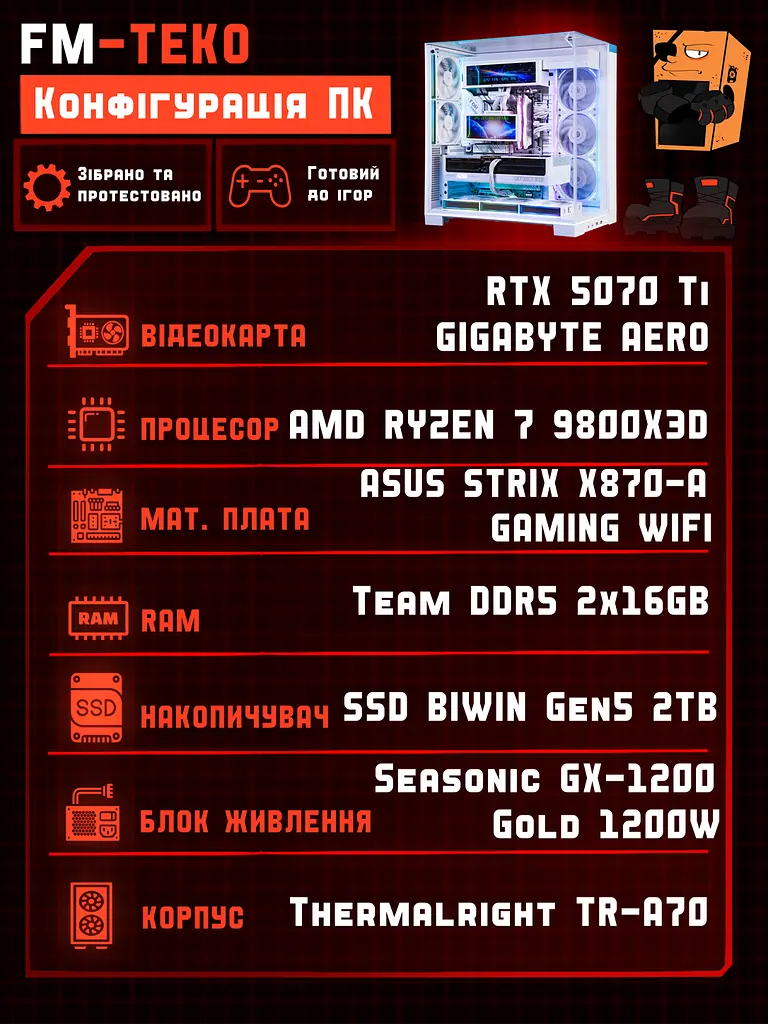 Ігровий ПК FM-Teko (RTX 5070 Ti 16GB / Ryzen 7 9800X3D / 32GB DDR5 / SSD 2TB) - фото 2