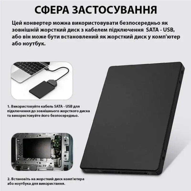 Конвертор Dynamode 2.5'' SATA to M.2 (NGFF) SSD 22*30mm, 22*42mm, 22*60mm, 22*80mm (S103-1N-P) - фото 11