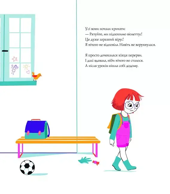 Два тати Віолетти - фото 4