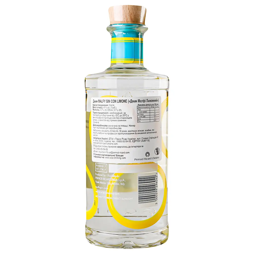 Джин Malfy Con Limone, 41%, 0,7 л - фото 4