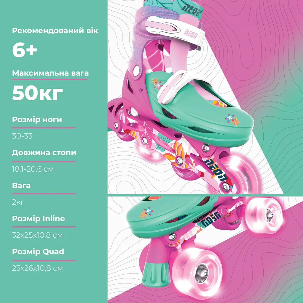 Роликовые коньки Neon Combo размер 30-33 цветы (NC48F4) - фото 6