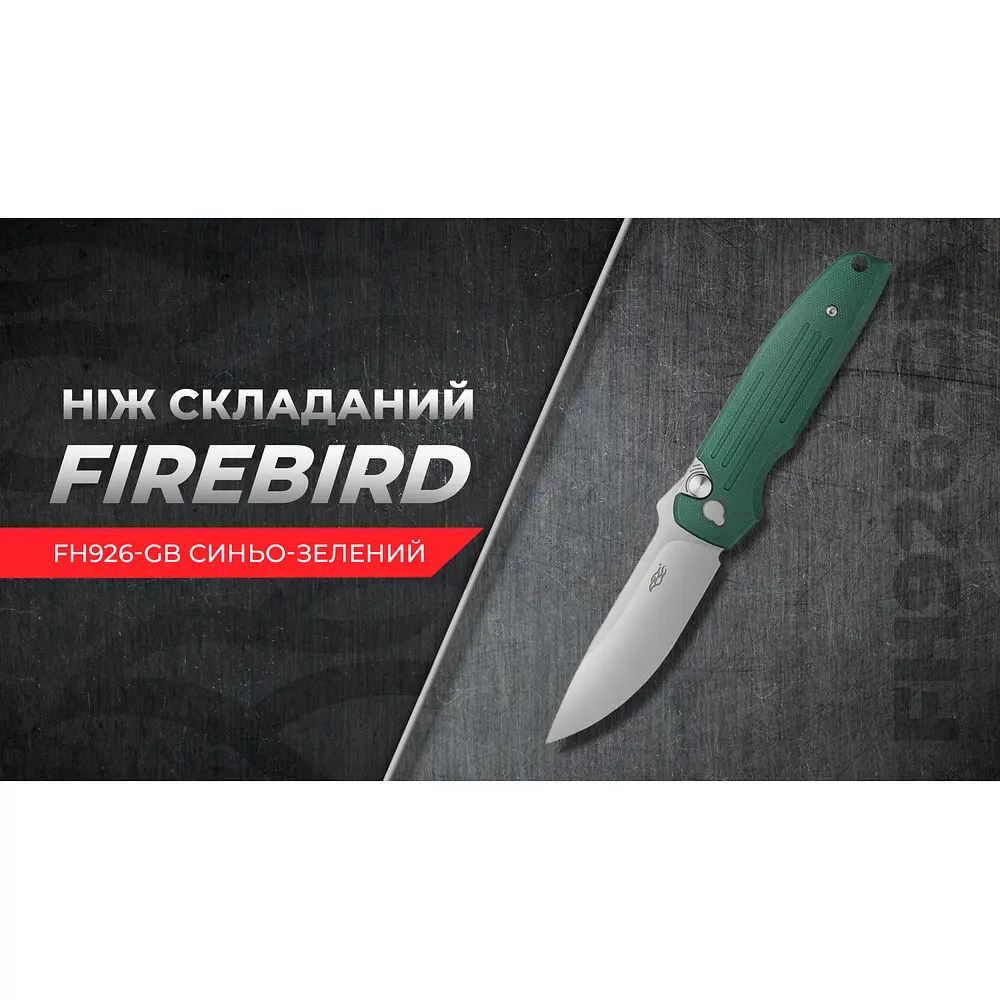 Нiж складаний Firebird FH926-GB синьо-зелений - фото 9