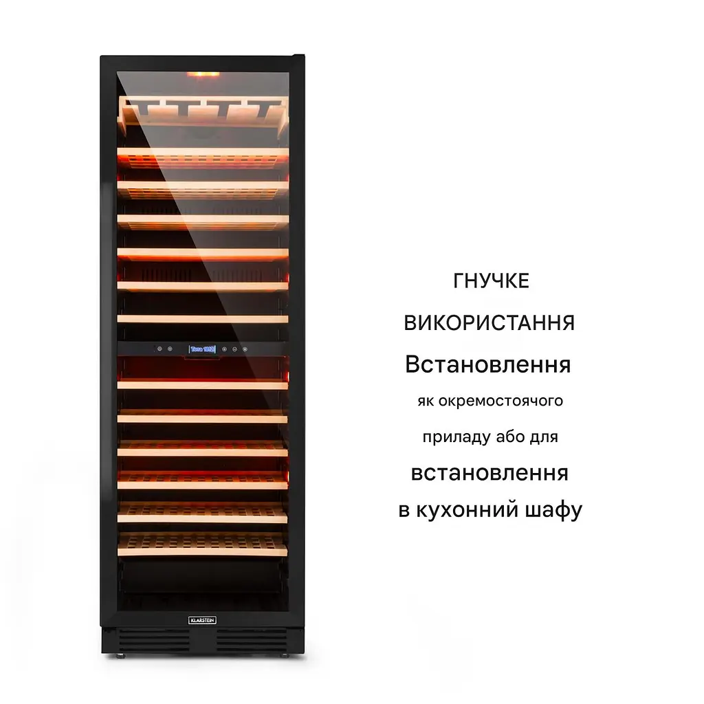 Винный холодильник Klarstein Vinovilla Grande 162 Built-in Duo Onyx Edition 4 (10045909) - фото 7