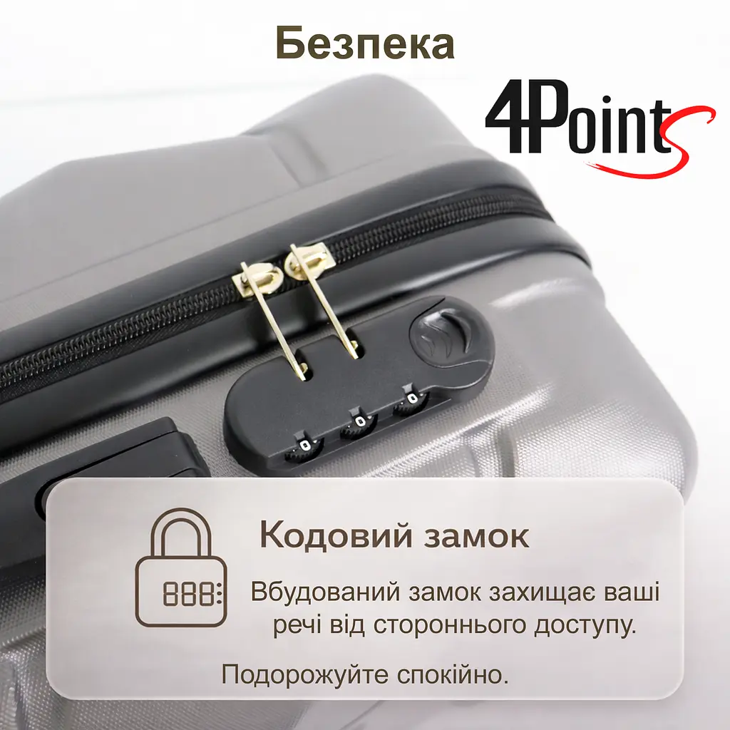Валіза дорожня 4Points ONE маленька (S), на подвійних колесах, пластикова - фото 5