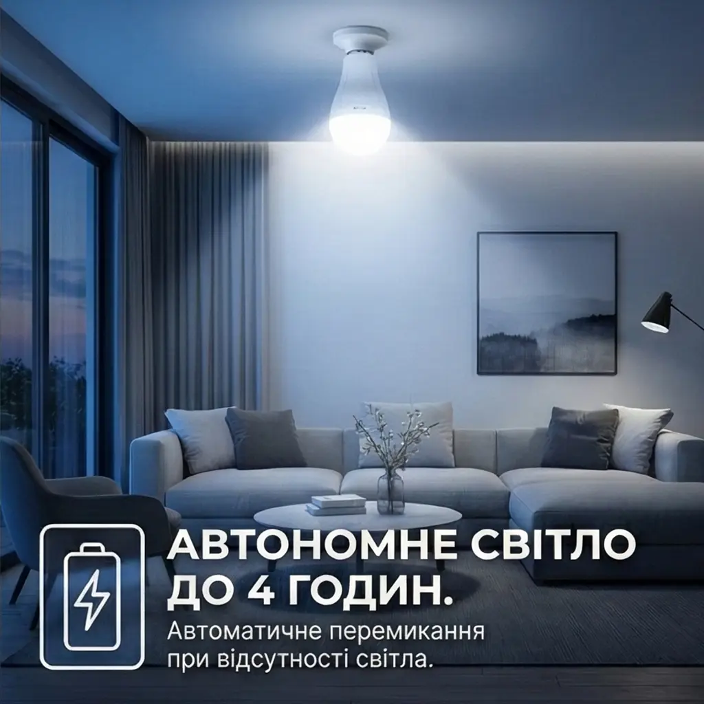 Світлодіодна лампа з акумулятором UFT з 1 АКБ (UFTalminalight2)
 - фото 18