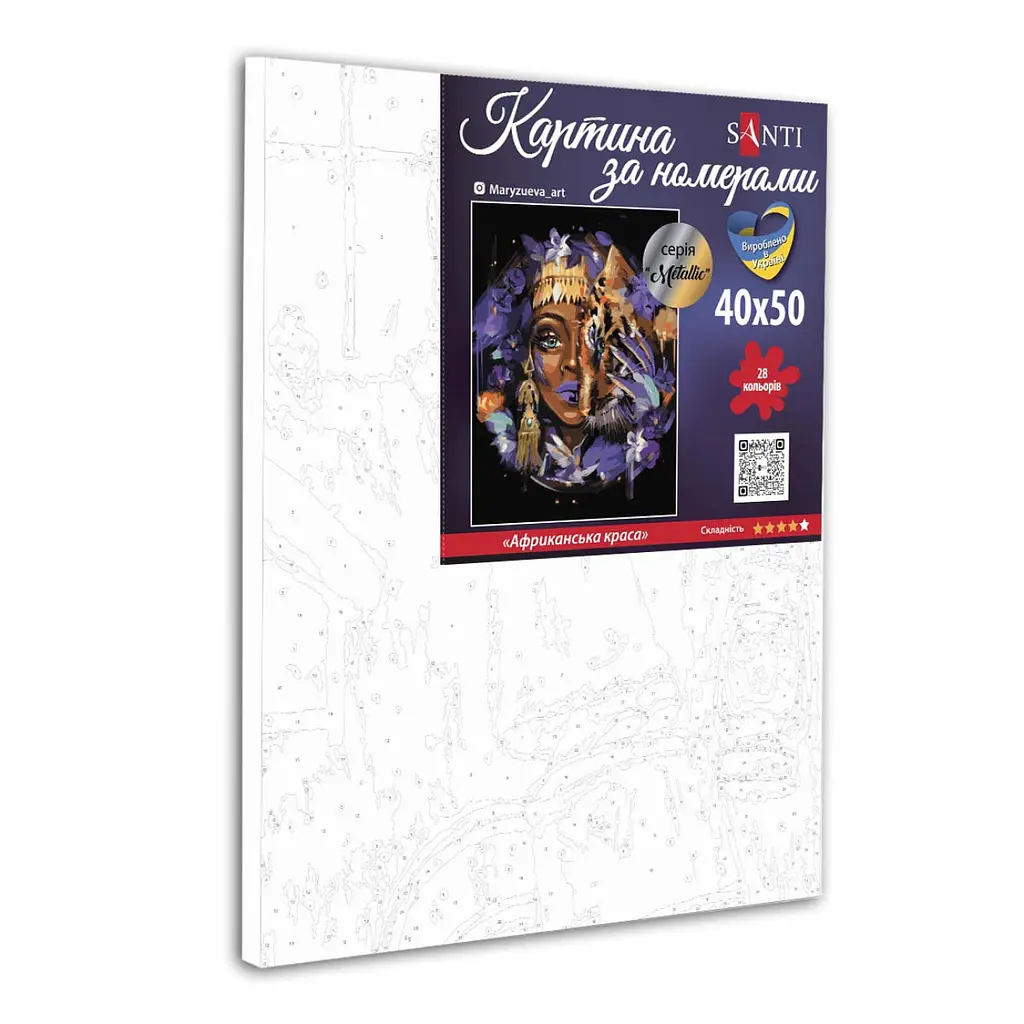 Картина за номерами Santi Африканська краса 40х50 см металізовані фарби (954726) - фото 2