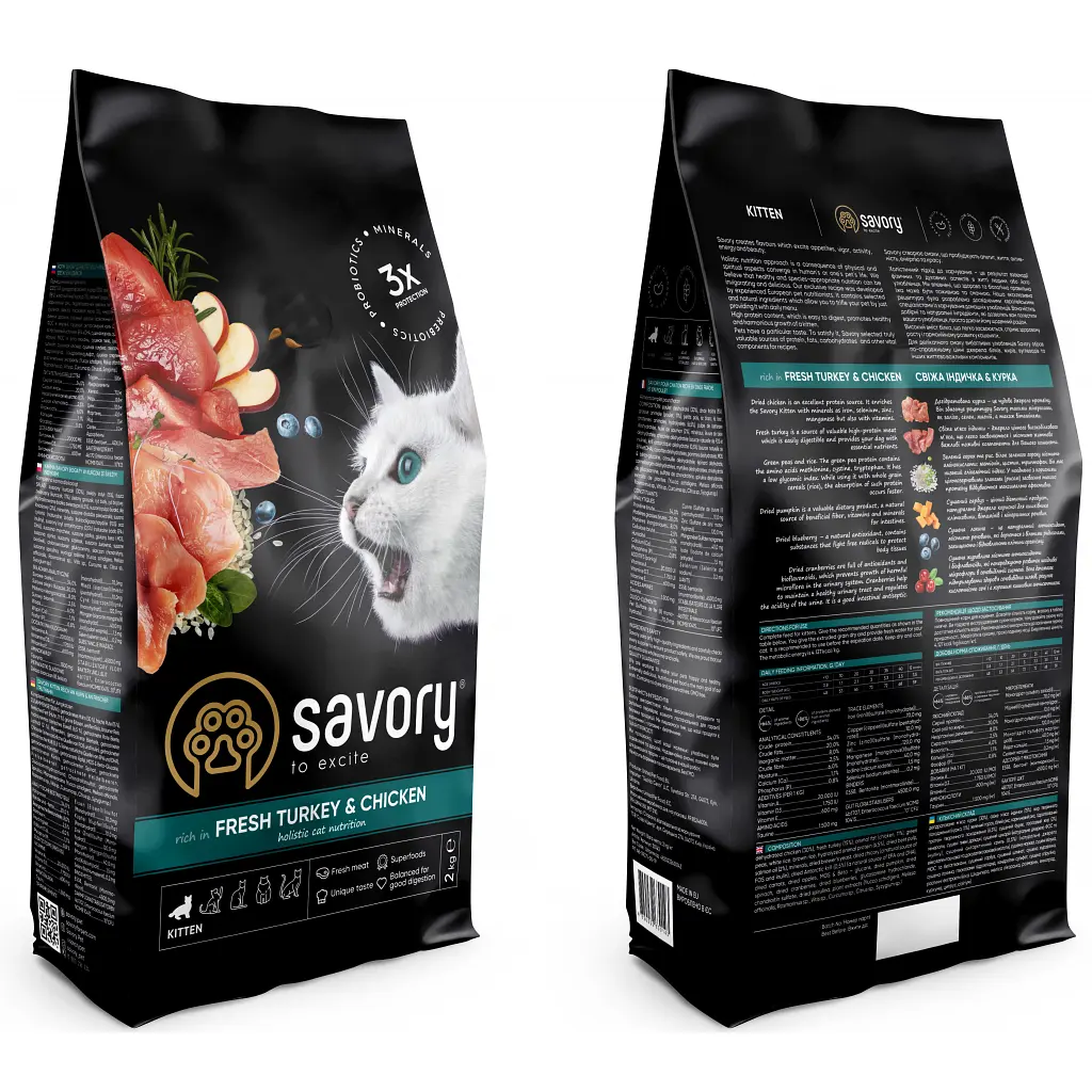 Сухий корм для кішок Savory Kitten Chicken with Fresh Turkey 2 кг (4820232630143) - фото 2