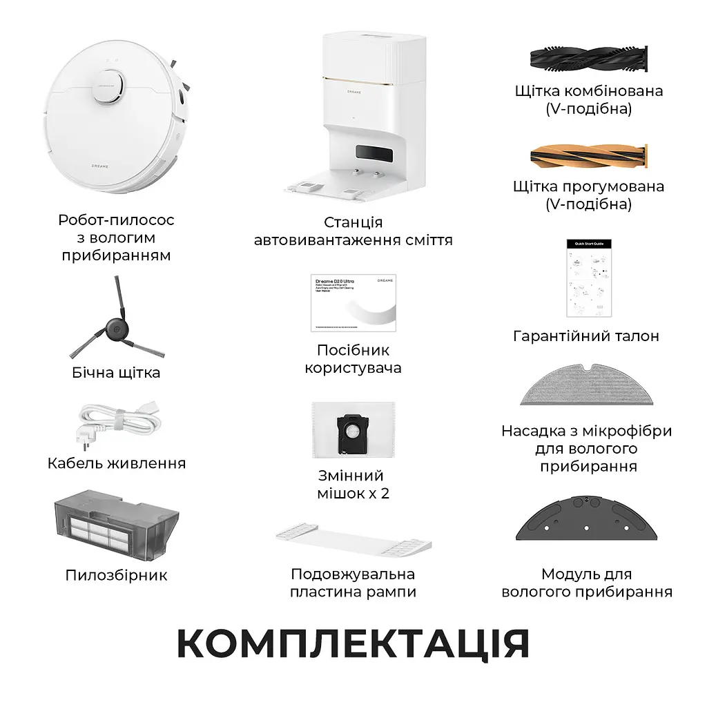 Робот-пылесос Dreame Bot D20 Pro Plus White - фото 11