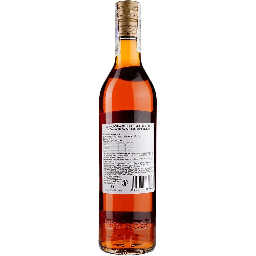 Ром Havana Club Anejo Especial, 40%, 0,7 л - фото 2
