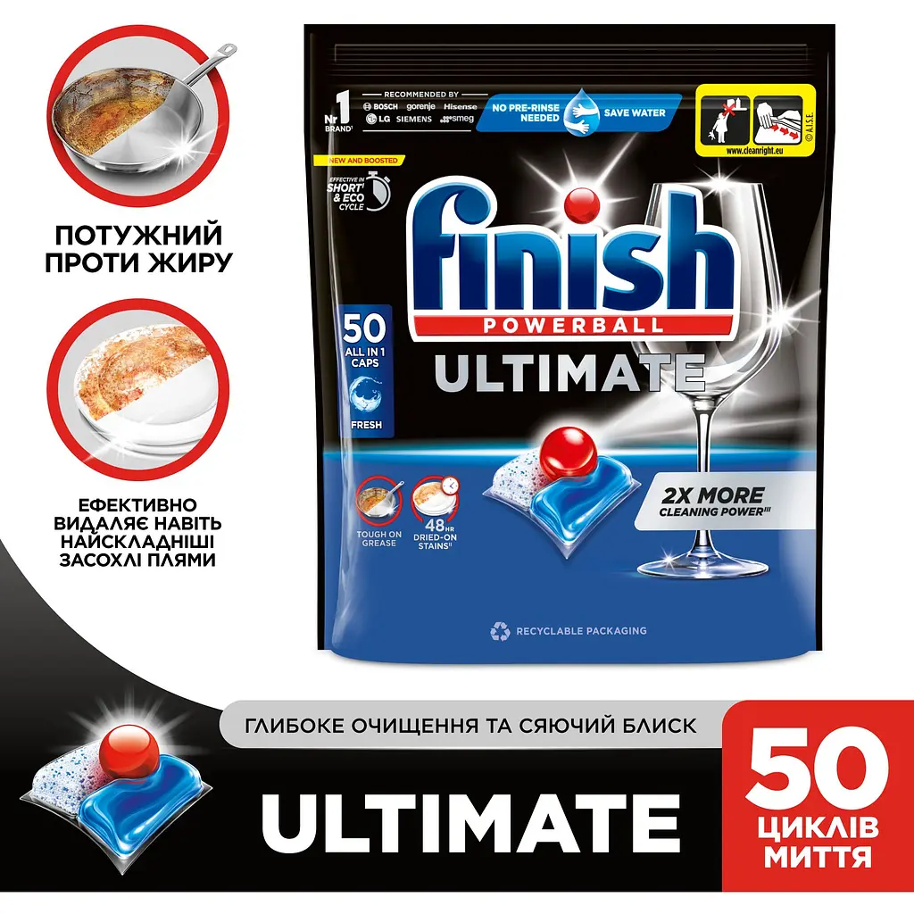 Капсули для посудомийних машин Finish Ultimate All in 1, 50 шт. - фото 2