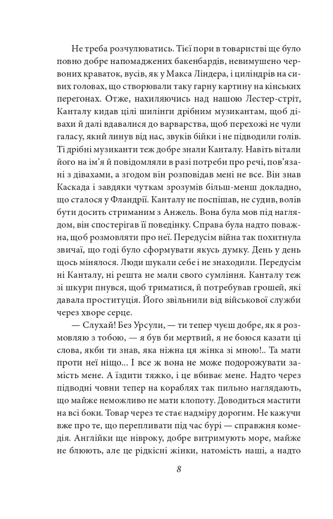 Лондон - фото 8